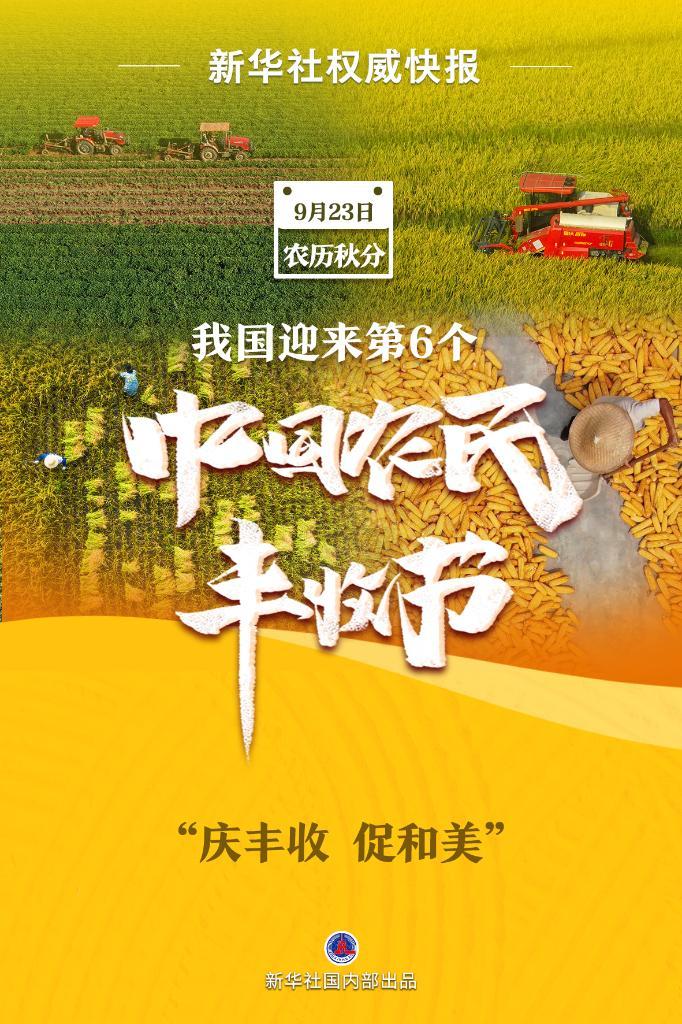 现金炸金花的图片